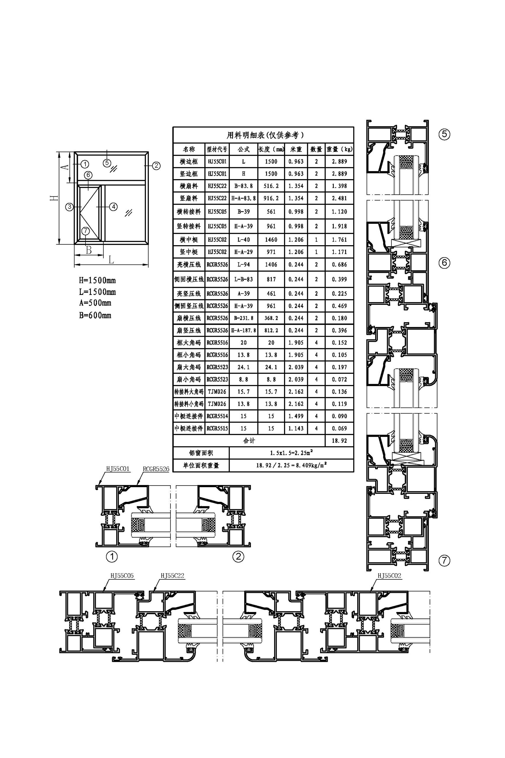 Fw60 Window FT55C series side-hung window D