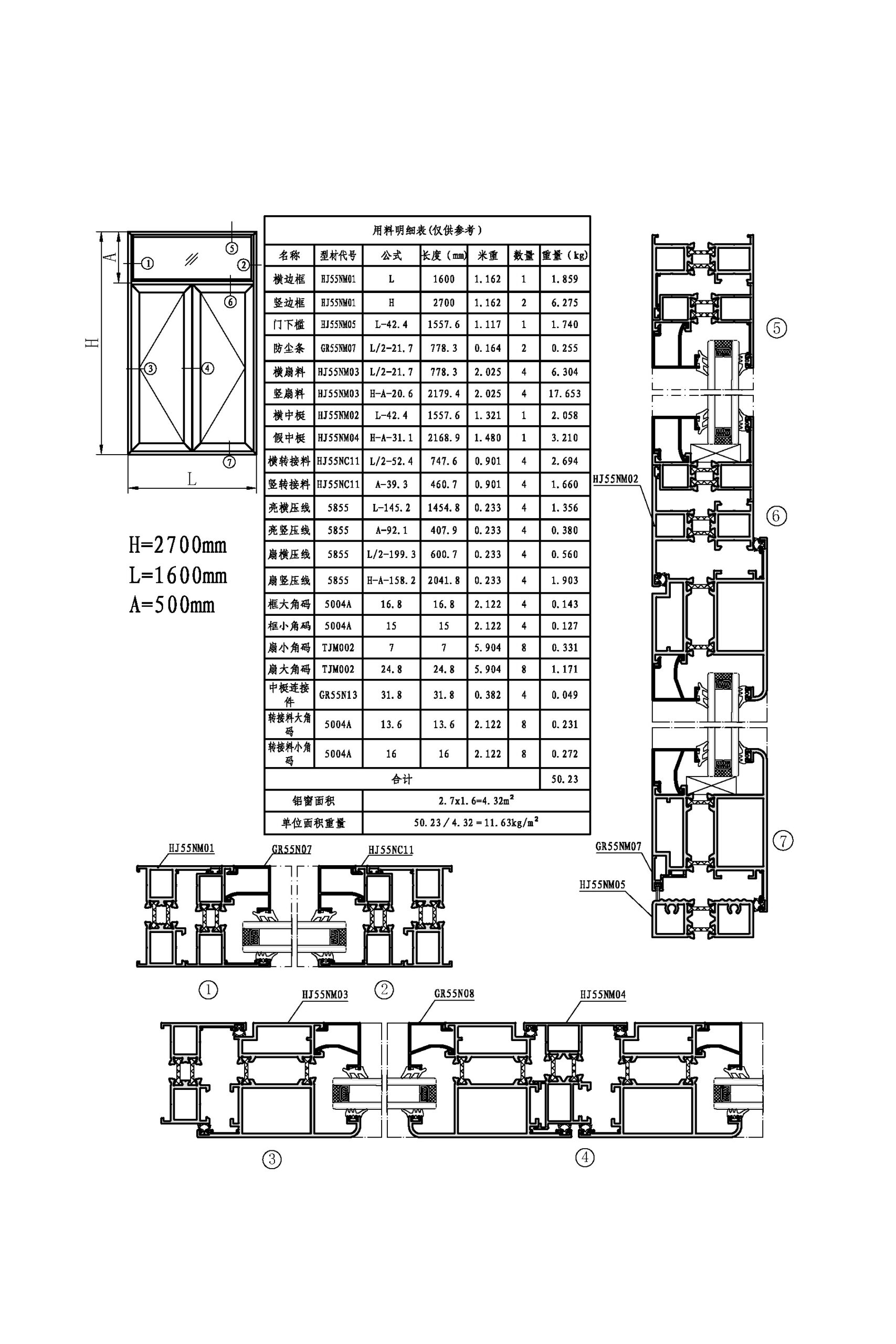 Fw60 Window FT60A series side-hung window A